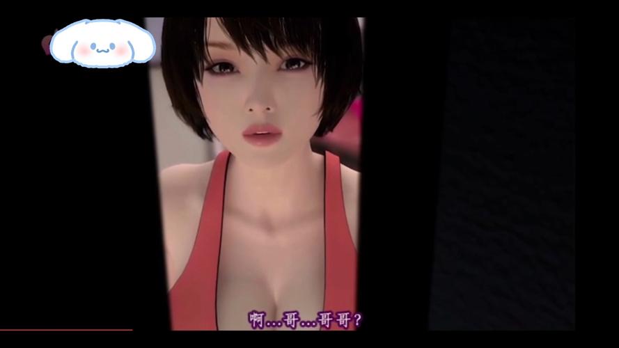 把哥哥当成男神啪了以后小说的相关介绍