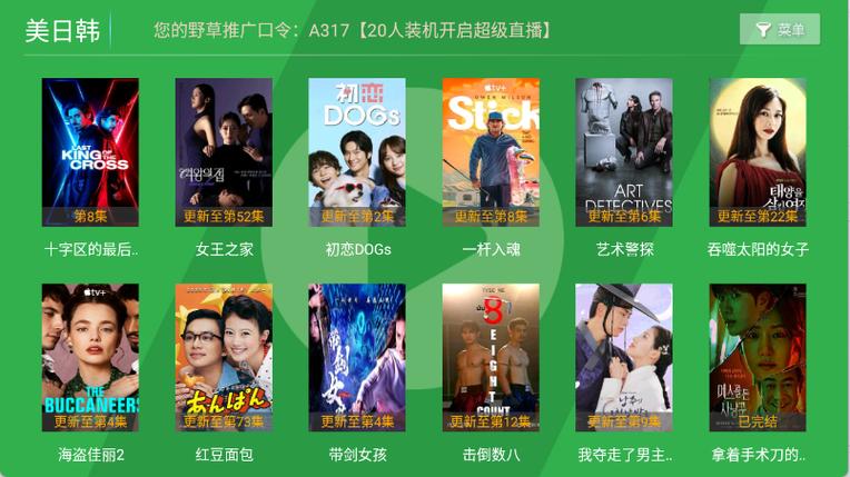 小帅影院的相关介绍