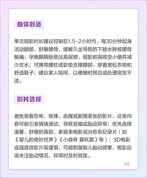 国产欧美一区二区在线播放的相关介绍