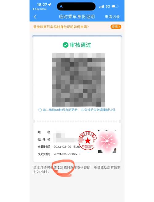 首播yy6080青苹果影院的相关介绍