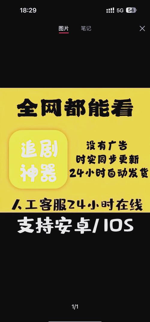 最懂你的影院的相关介绍