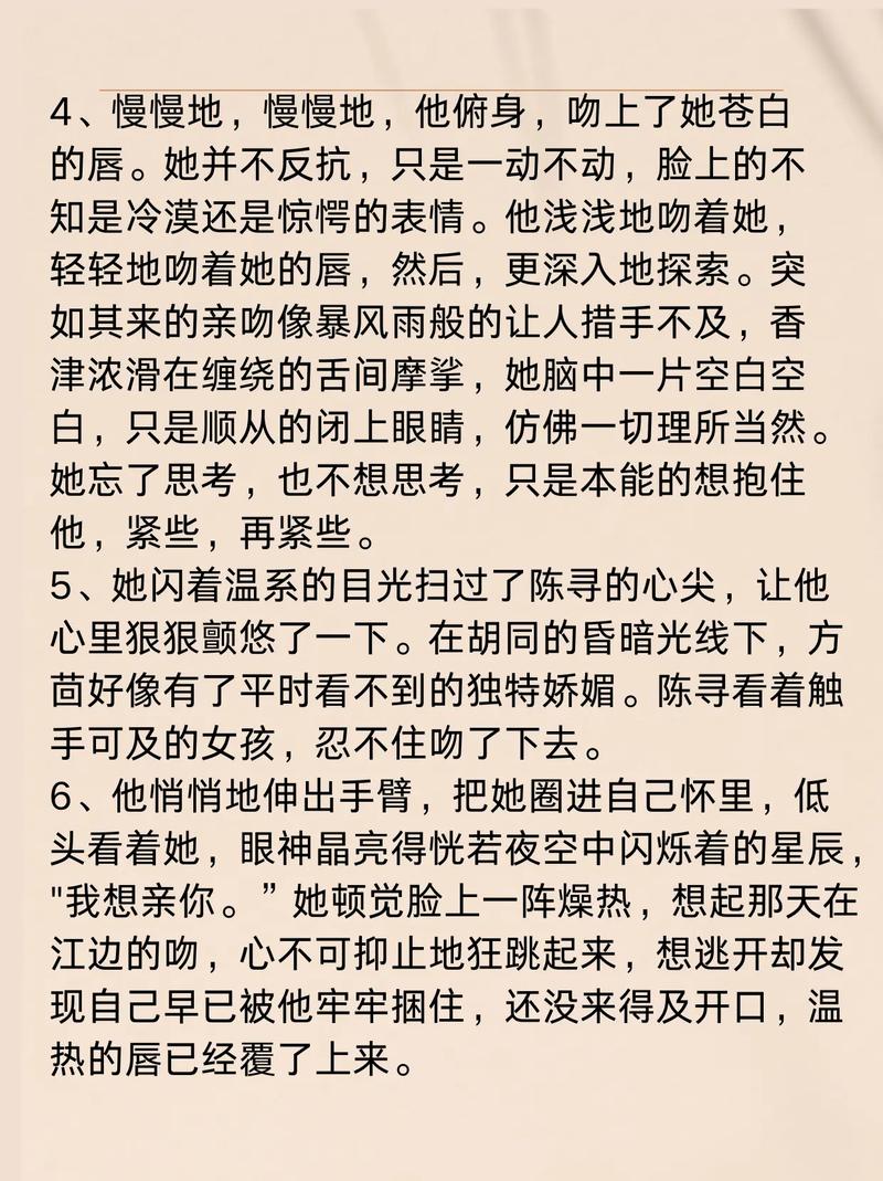 国产色啊的相关介绍