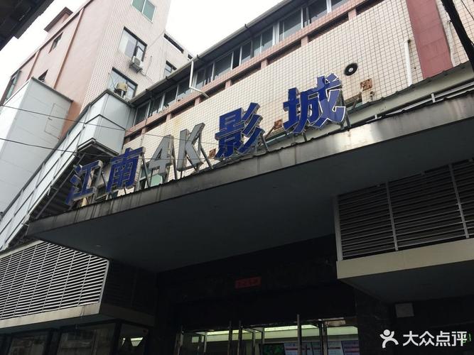 免费老湿啪啪影院的相关介绍