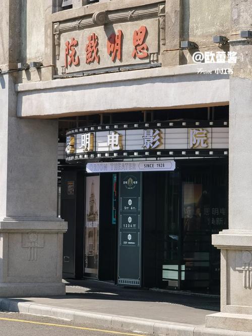 神秘影院的相关介绍