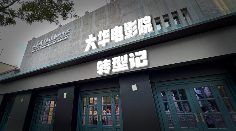 大尺度强制的相关介绍