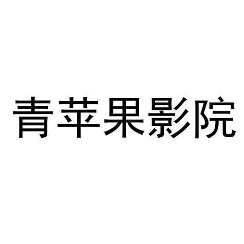 312影院的相关介绍