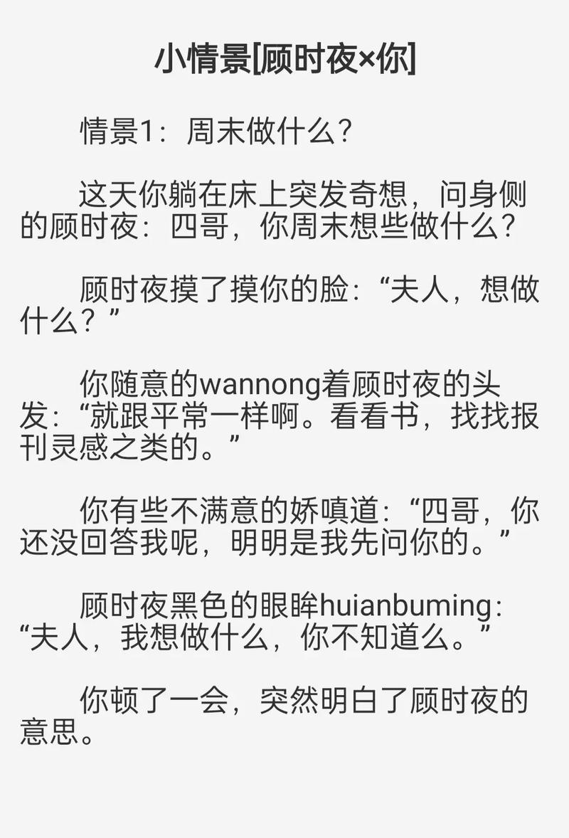 一边亲一边摸一边曰的相关介绍