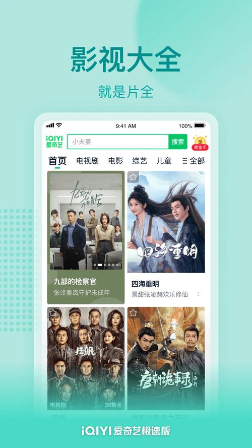 一本高清码二区三区不卡的相关介绍