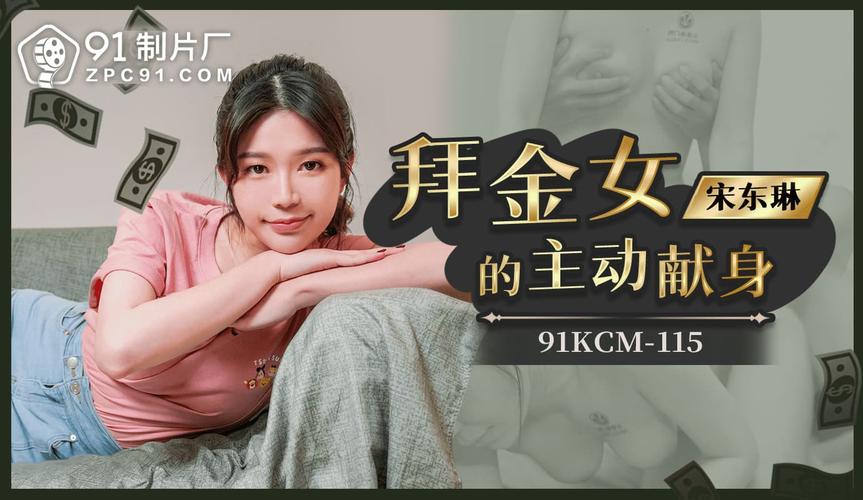 天龙影院的相关介绍