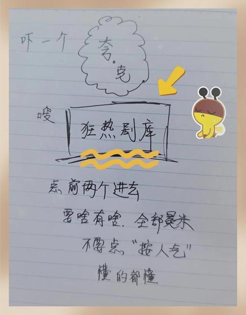 神马影院在线观看线看 - 最新高清影视资源免费在线播放，追剧神器无广告