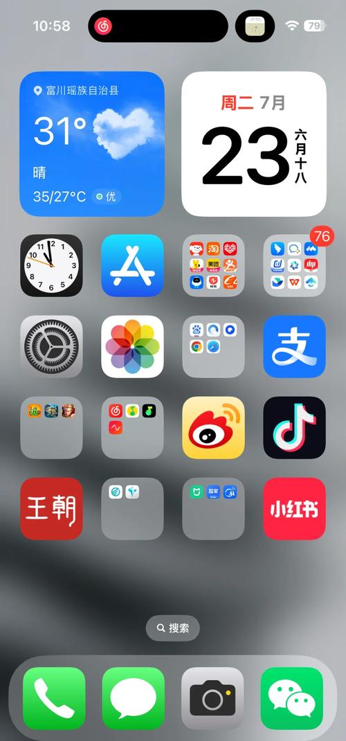 强操美女老师的相关介绍