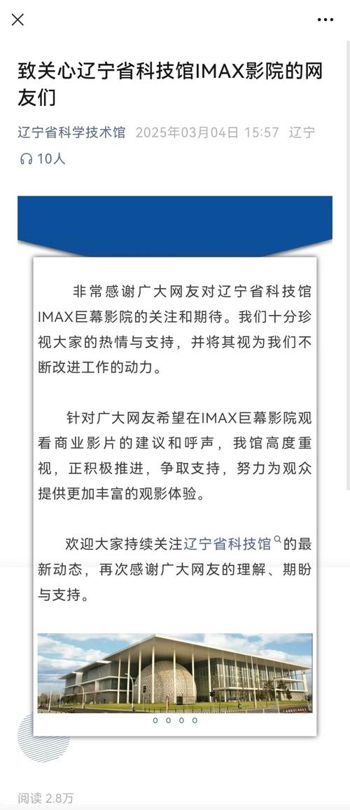 男男禁动漫bl网站入口的相关介绍