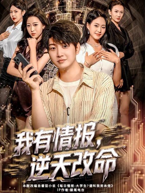 西瓜影院下载的相关介绍