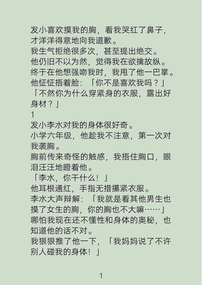 国产熟女av黄色片的相关介绍