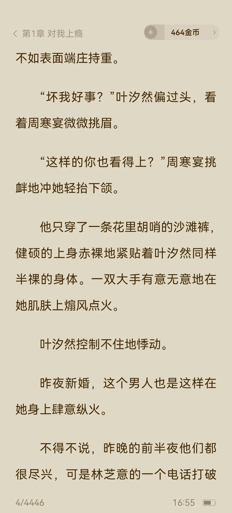老司机影院视频福利网站的相关介绍