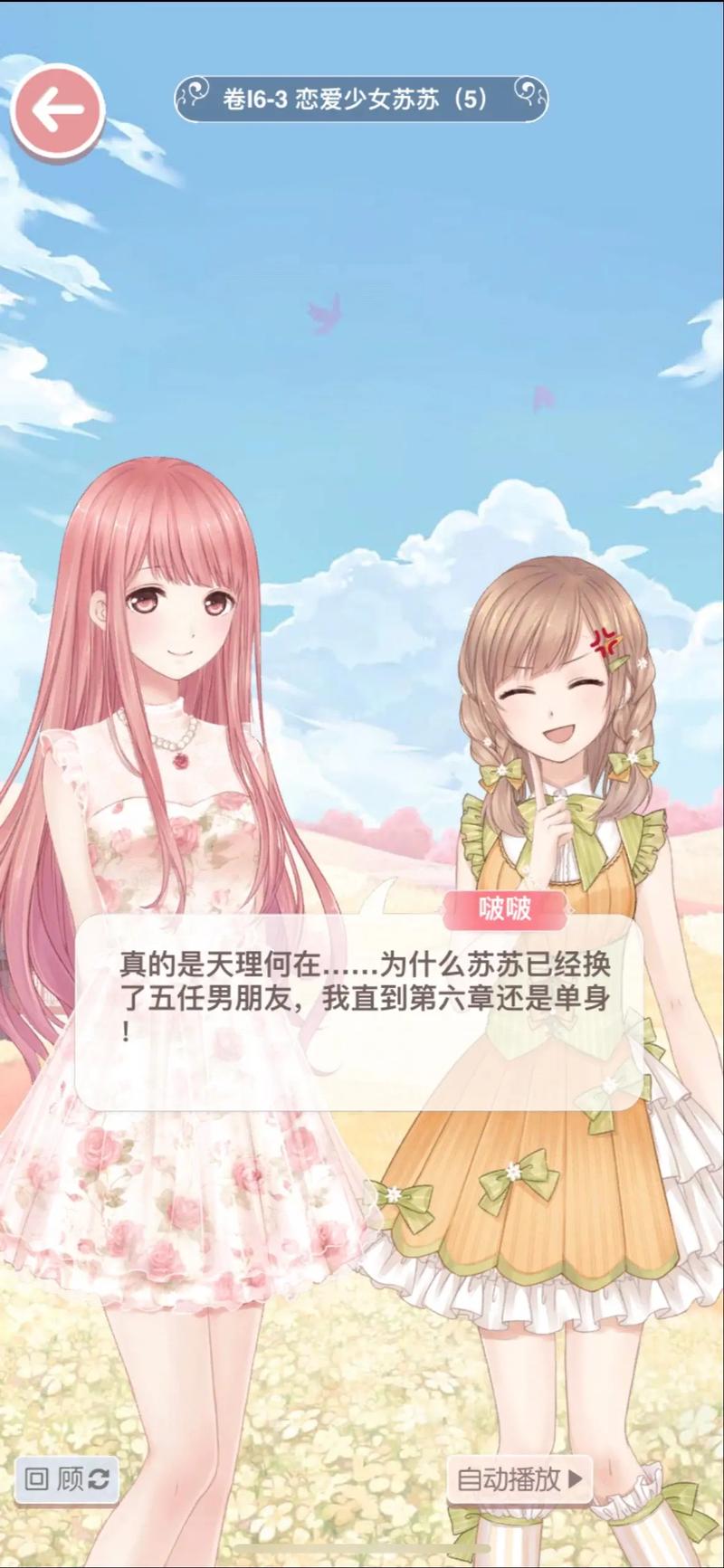 免费看av白丝的相关介绍