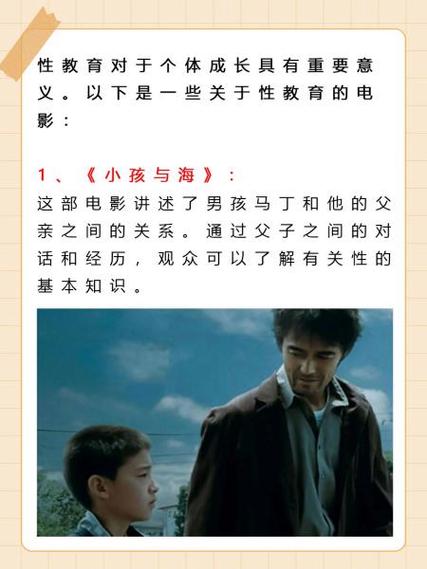 一边亲一边摸一边操的相关介绍