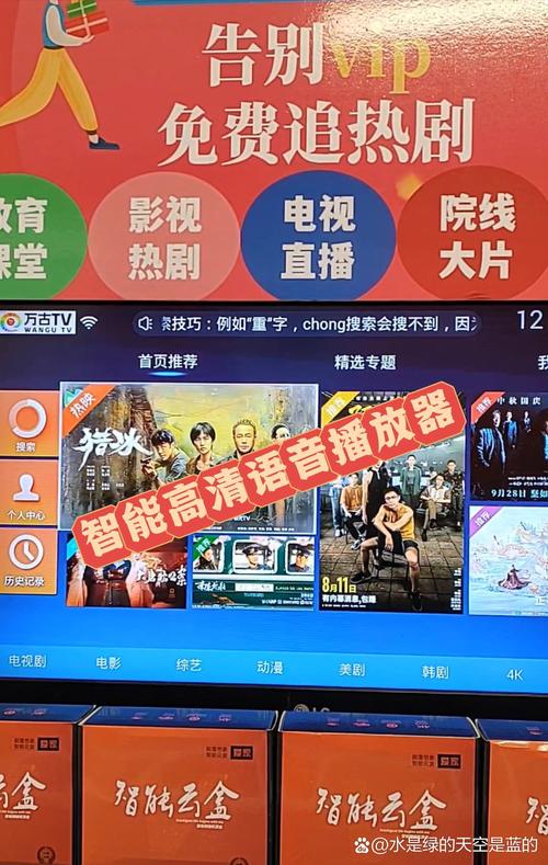 一边摸上一边摸下的相关介绍