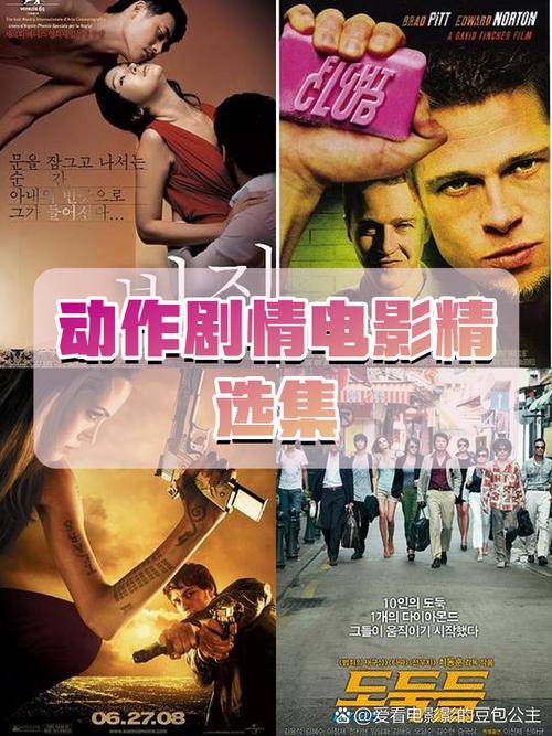 神马手机电影院的相关介绍