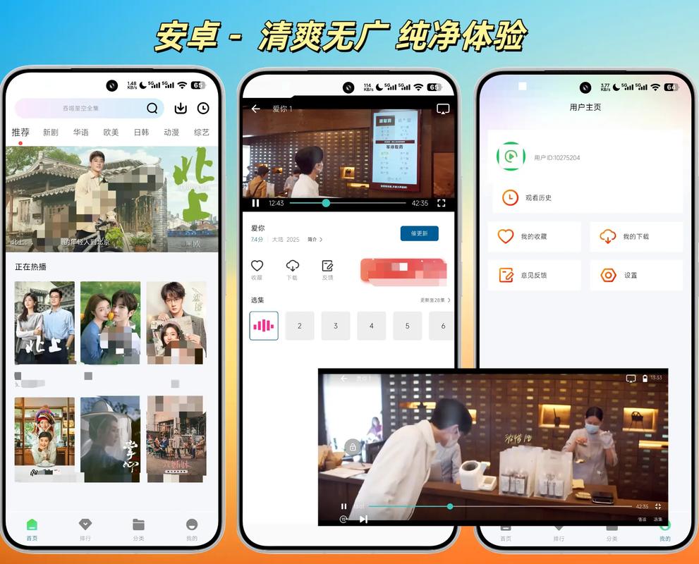 美女啪啪白浆的相关介绍