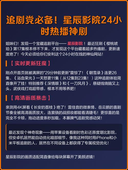 琪琪影院yy480线观看i的相关介绍