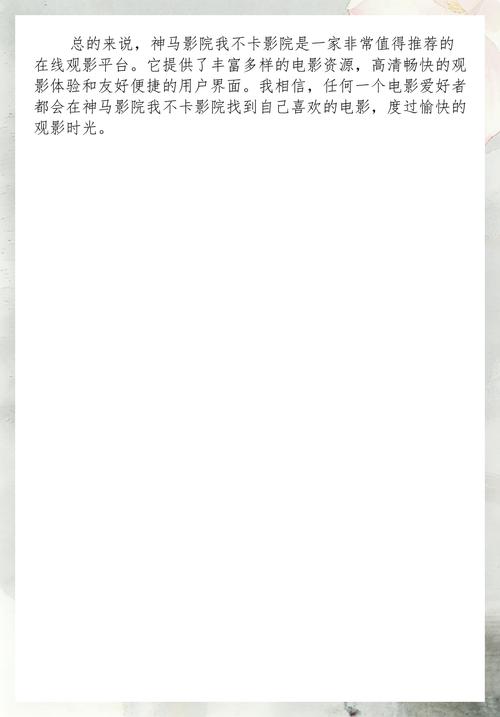 安妮海瑟薇大尺度写真的相关介绍