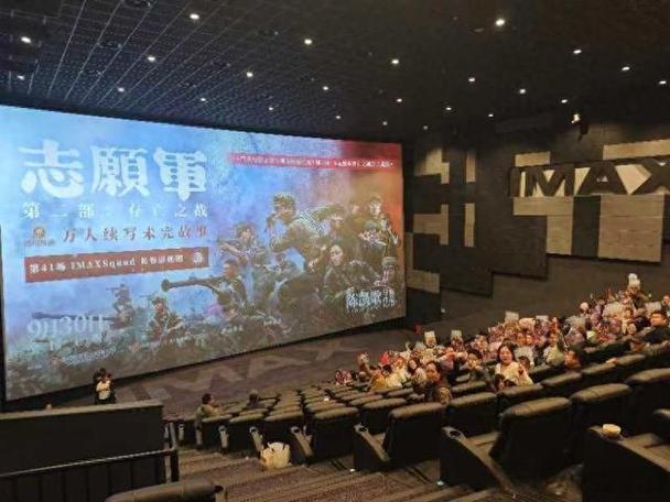 急速影院的相关介绍