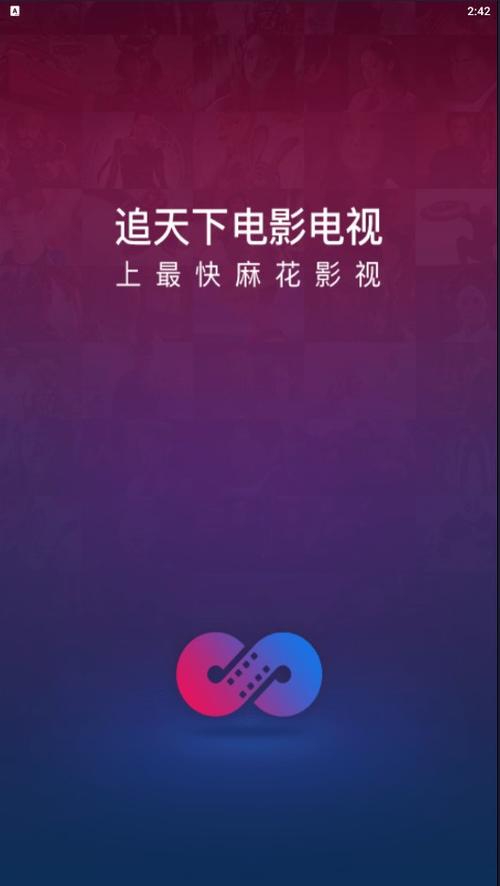 神马电影院老子的相关介绍