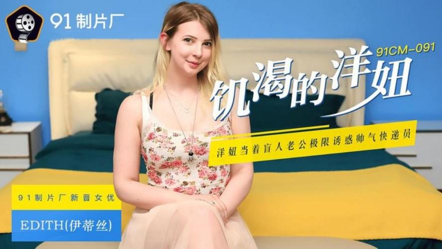 色悠悠午夜的相关介绍