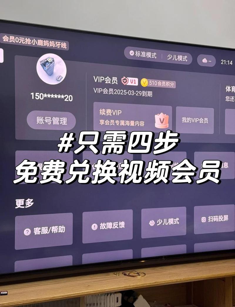 神马电影达达兔电影院的相关介绍