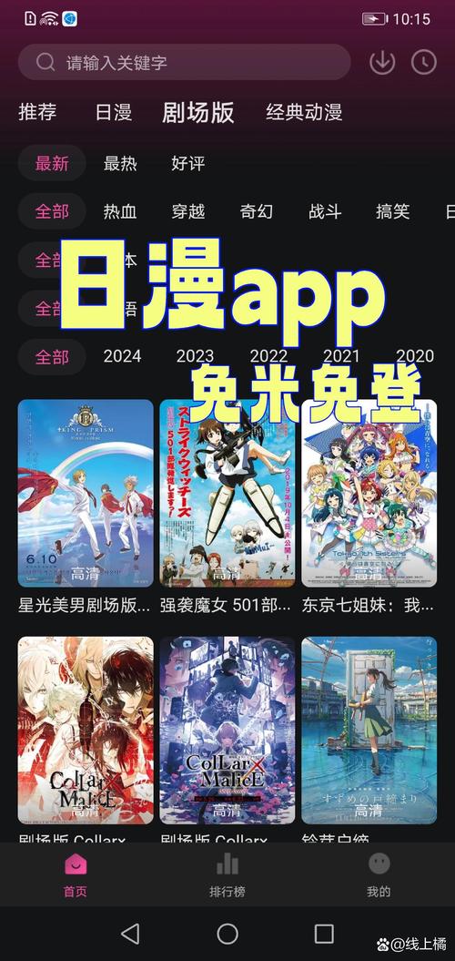 浮力影院520461的相关介绍