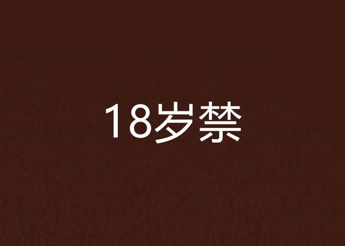 乱系激情按摩电影的相关介绍