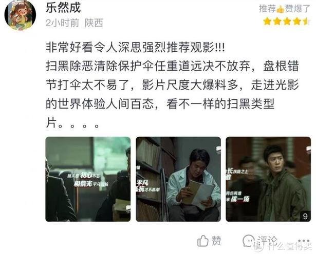 久久久片久久久影音的相关介绍