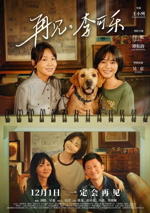 神马影院的相关介绍