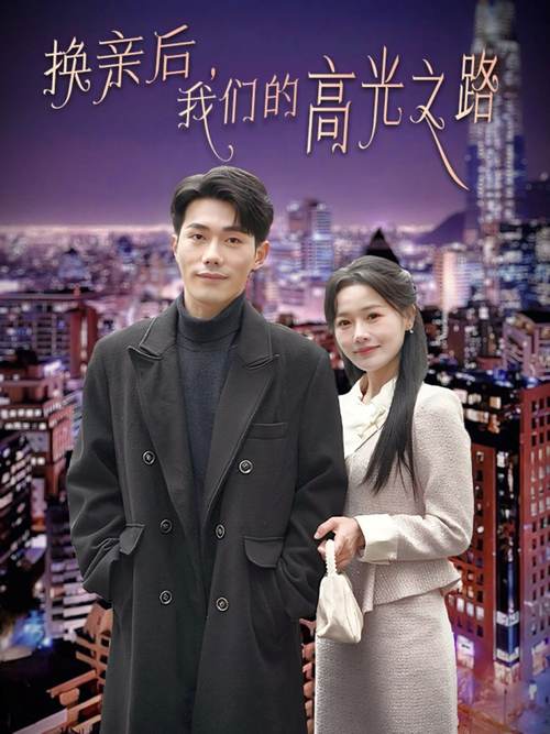 虎四影院在线观看免费的相关介绍