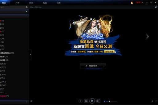 东京精油按摩r级的相关介绍