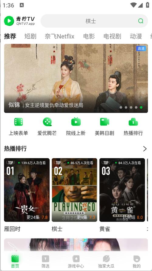 老湿影院妹妹在看的相关介绍