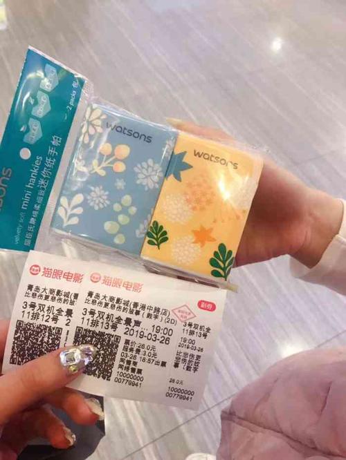 子夜影院的相关介绍