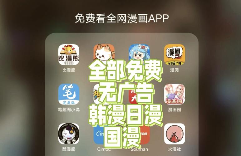 18看漫画神器：免费追更18禁高清资源，海量日韩漫画一键畅读