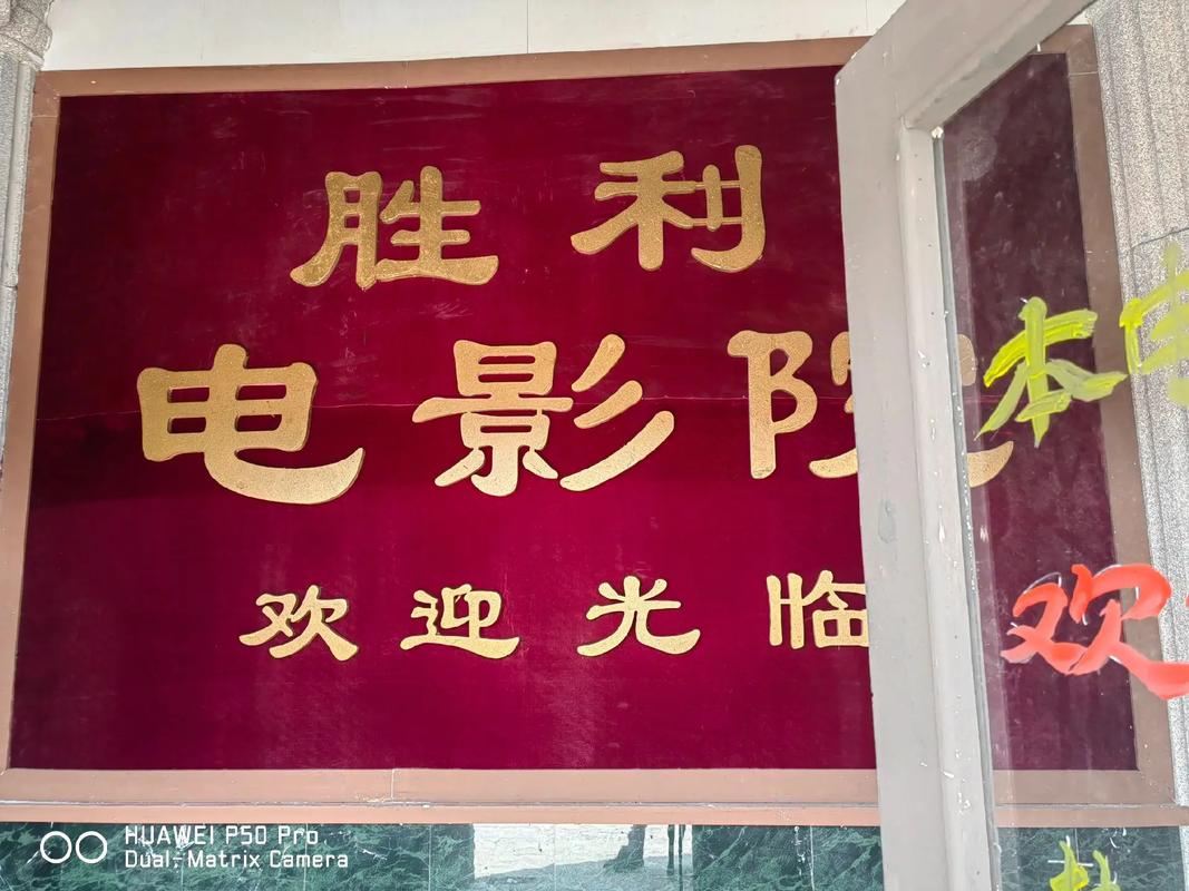 美女影院的相关介绍