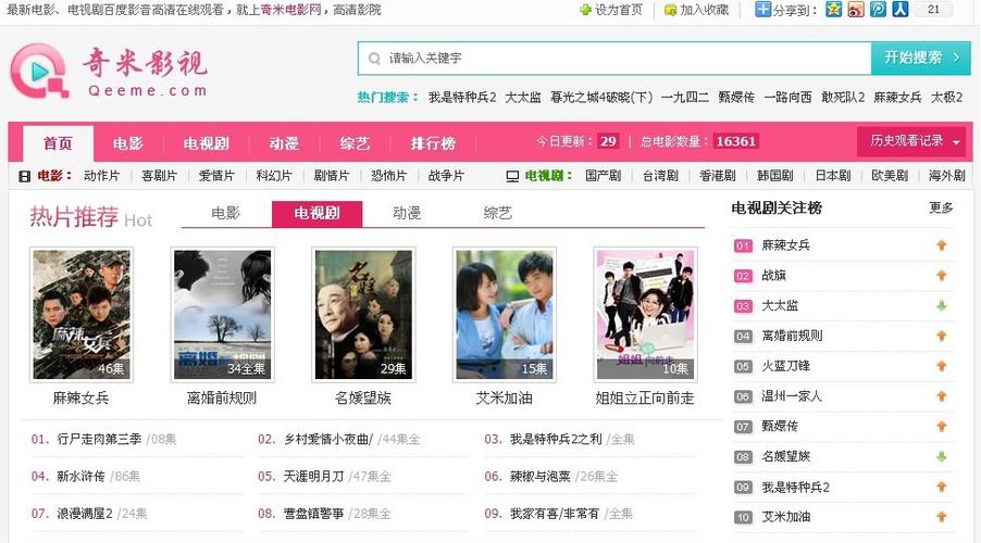 高潮毛片无遮挡网站的相关介绍