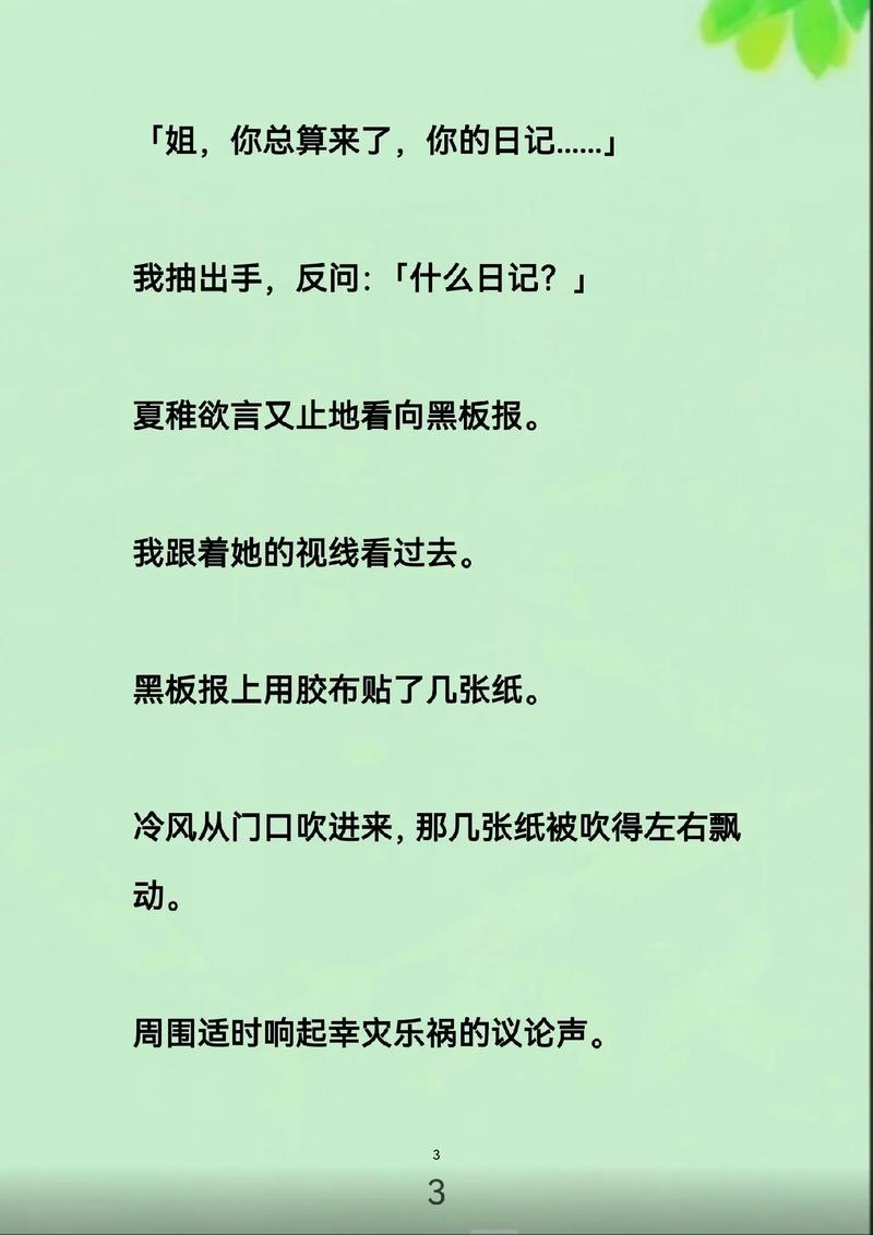6090青苹果影院手机版下载的相关介绍