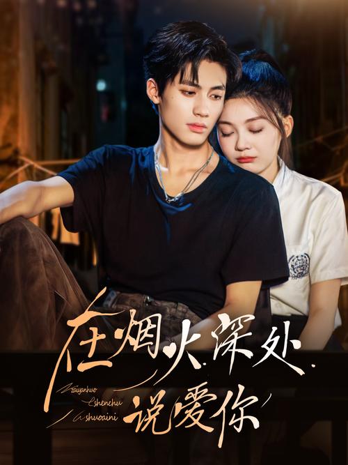 亚洲欧美一区二区不卡的相关介绍