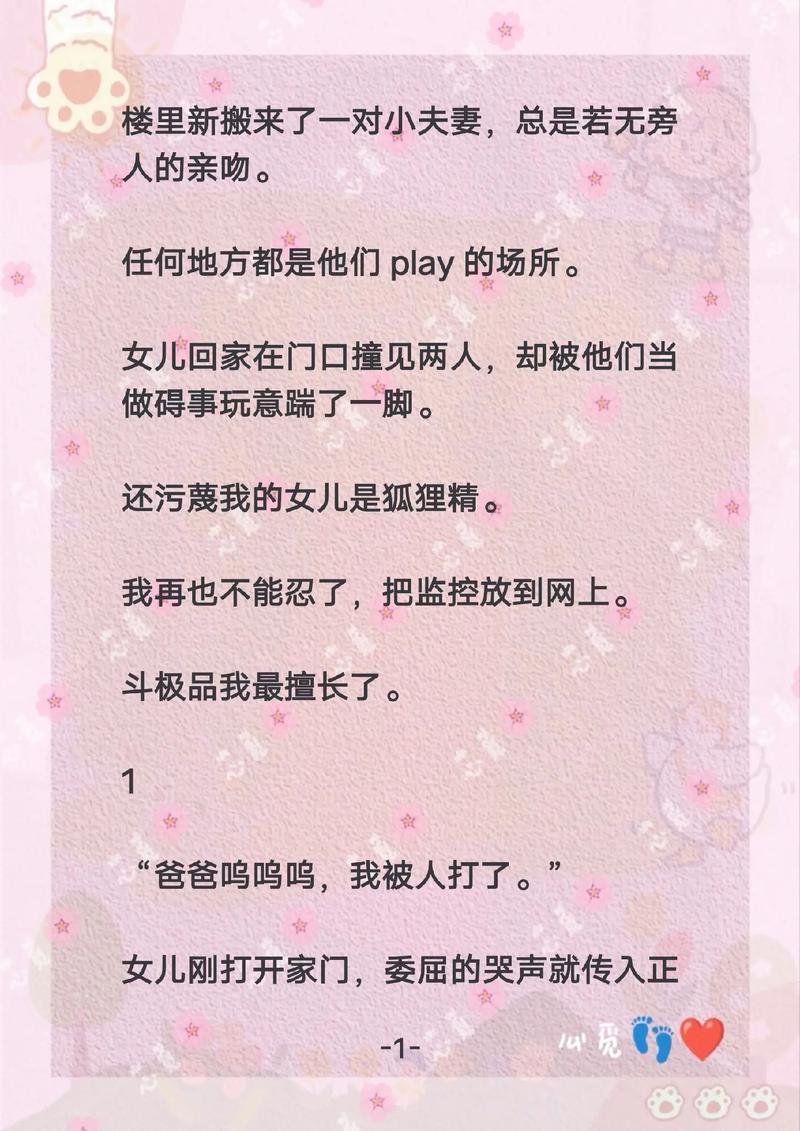 高潮毛片7777777毛片的相关介绍