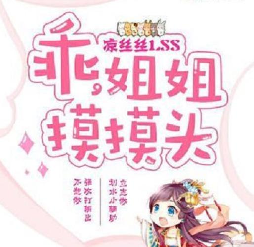 爆操我的美女老师的相关介绍