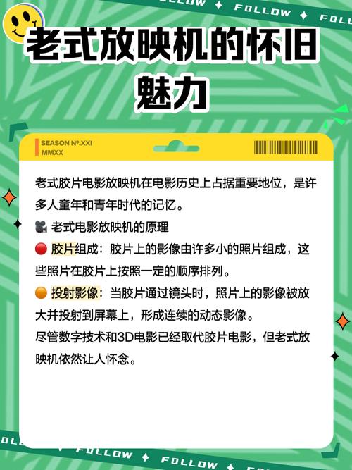 yy4480青苹果影院觉影院的相关介绍
