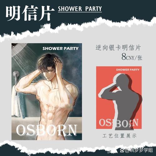 关于毛片的网站在线看的相关介绍