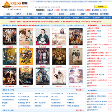 18禁黄免费在线的相关介绍