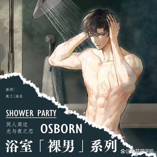 把女老师操哭的相关介绍