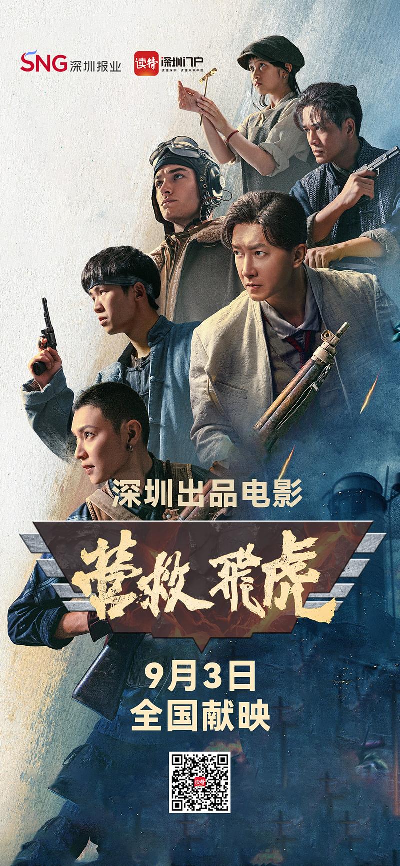 短视频免费下载app的相关介绍